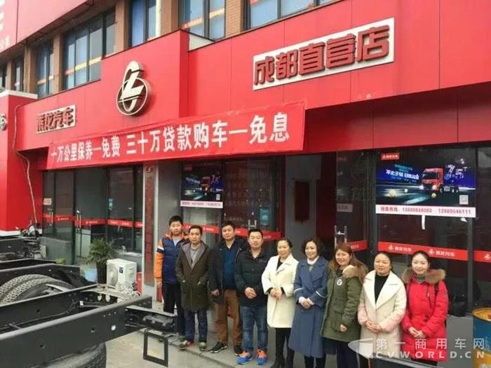 乘龍汽車(chē)早開(kāi)工，祝大家狗年大發(fā)！1.jpg