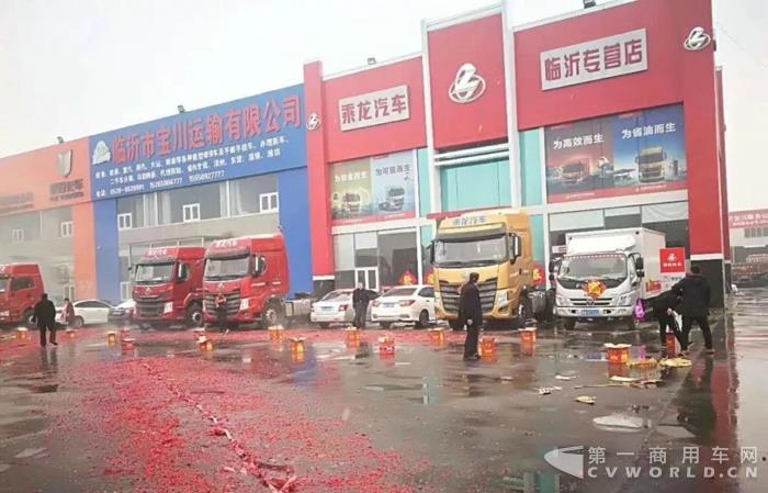 乘龍汽車(chē)早開(kāi)工，祝大家狗年大發(fā)！4.jpg