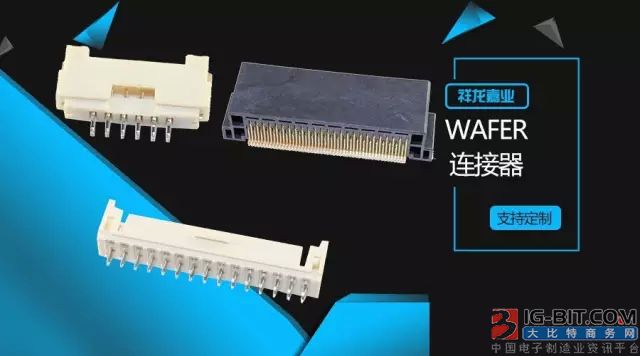 電子銜接器技能未來(lái)開(kāi)展趨勢剖析