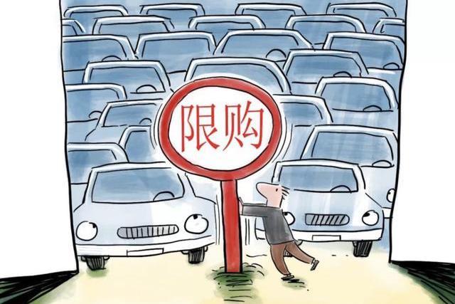 政策，新能源限購,北京松綁新能源限購政策